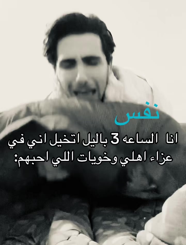 @نَفَس