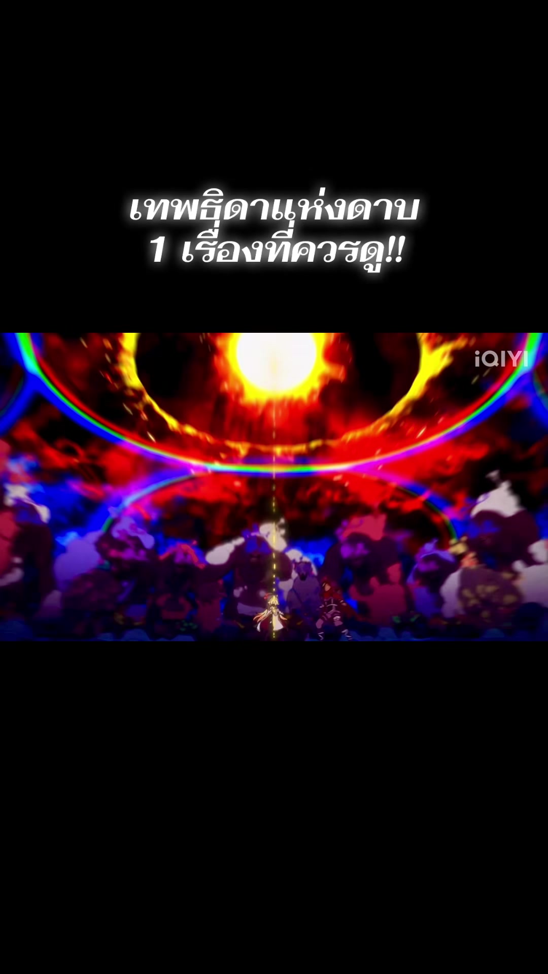 @ขุน7829