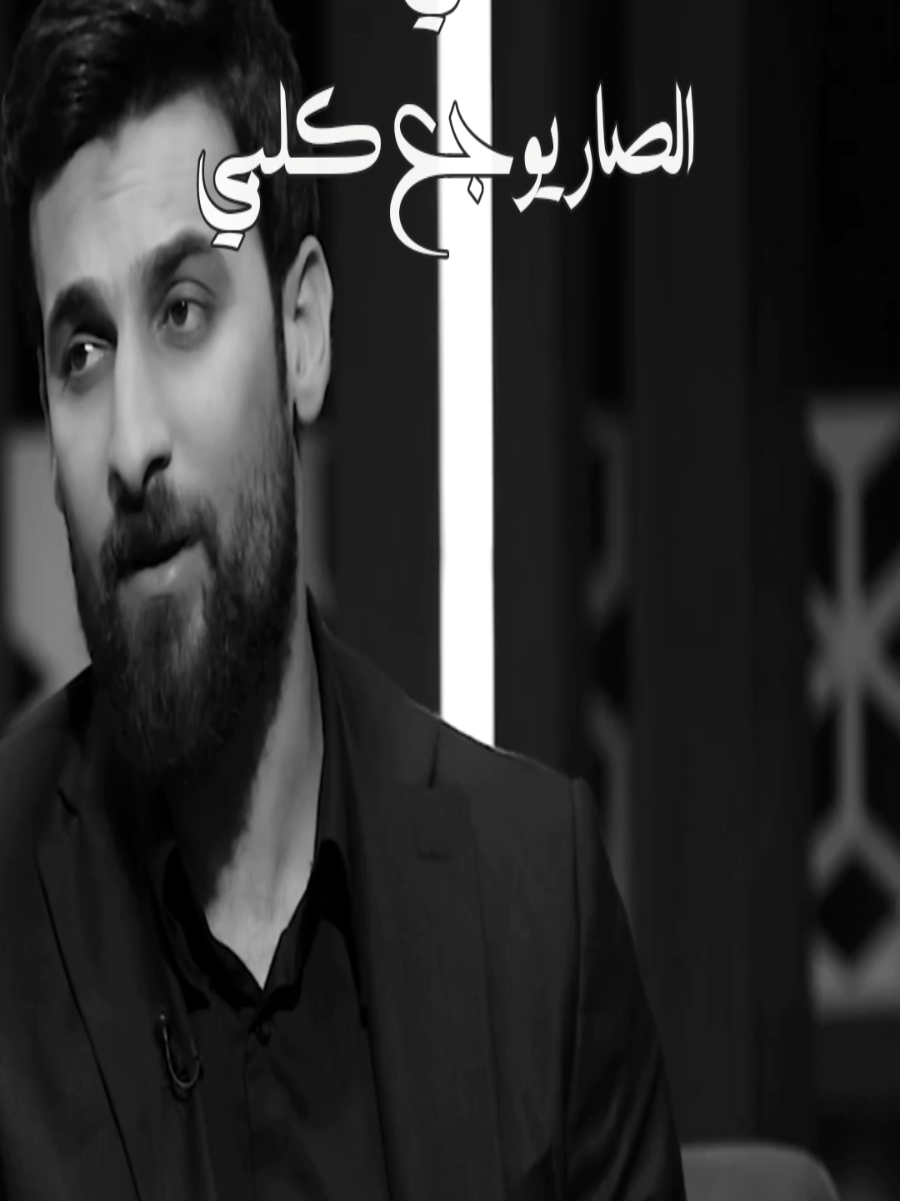 @حُـــــٓمـــِّـــُــــوِْ🇮🇶