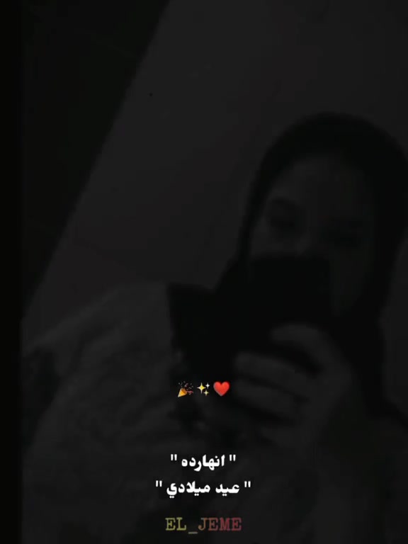 @✨نــــــيمو الســــــعدانــي✨