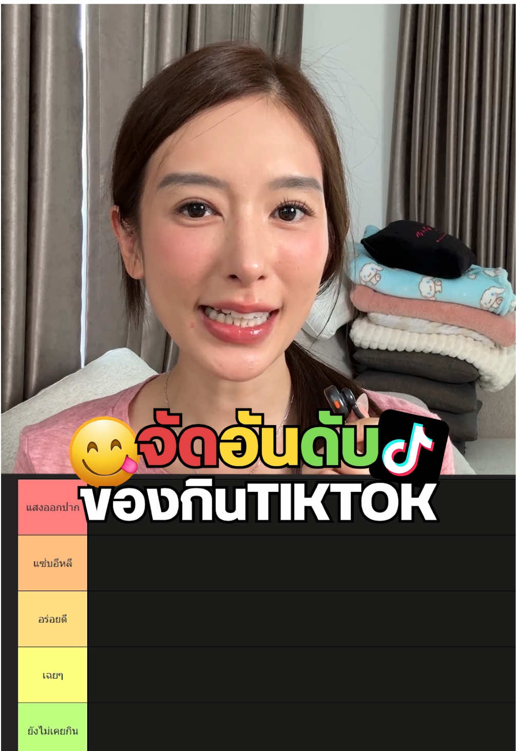 @Chelee เชลี
