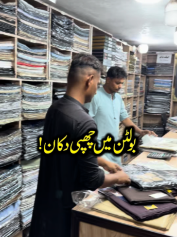 @Karachi Ki Duniya 2
