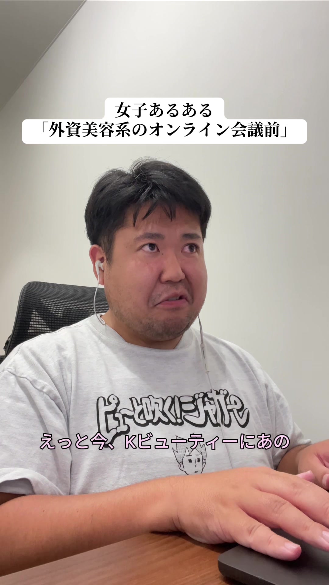 @さもあんすがい