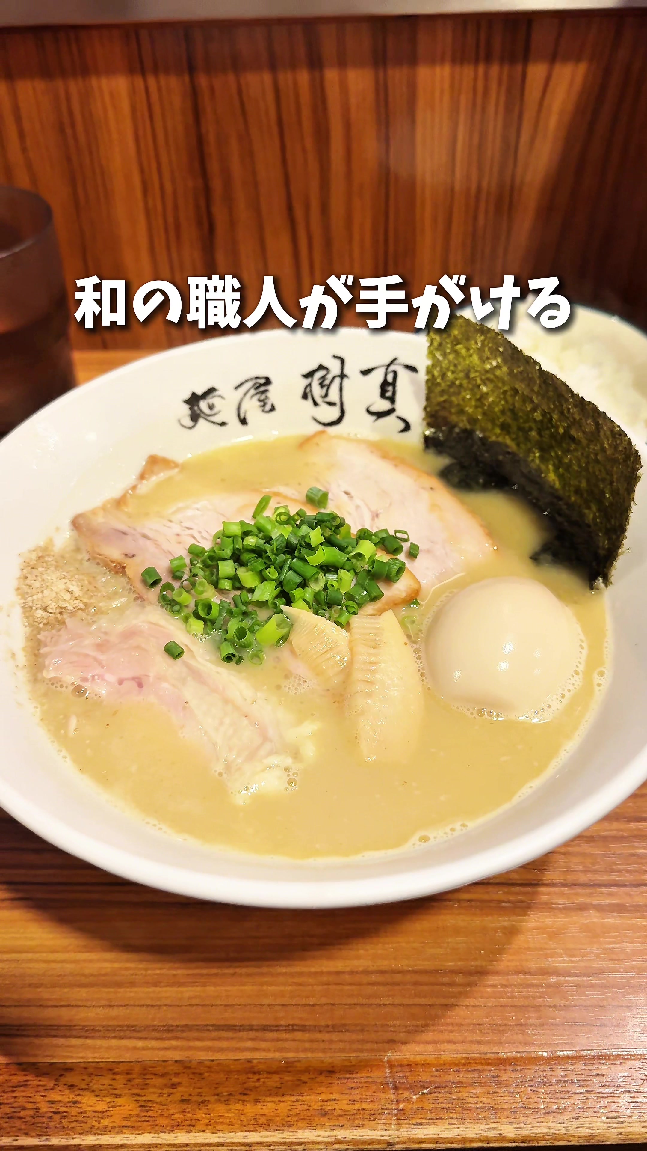 @埼玉うまいグルメ