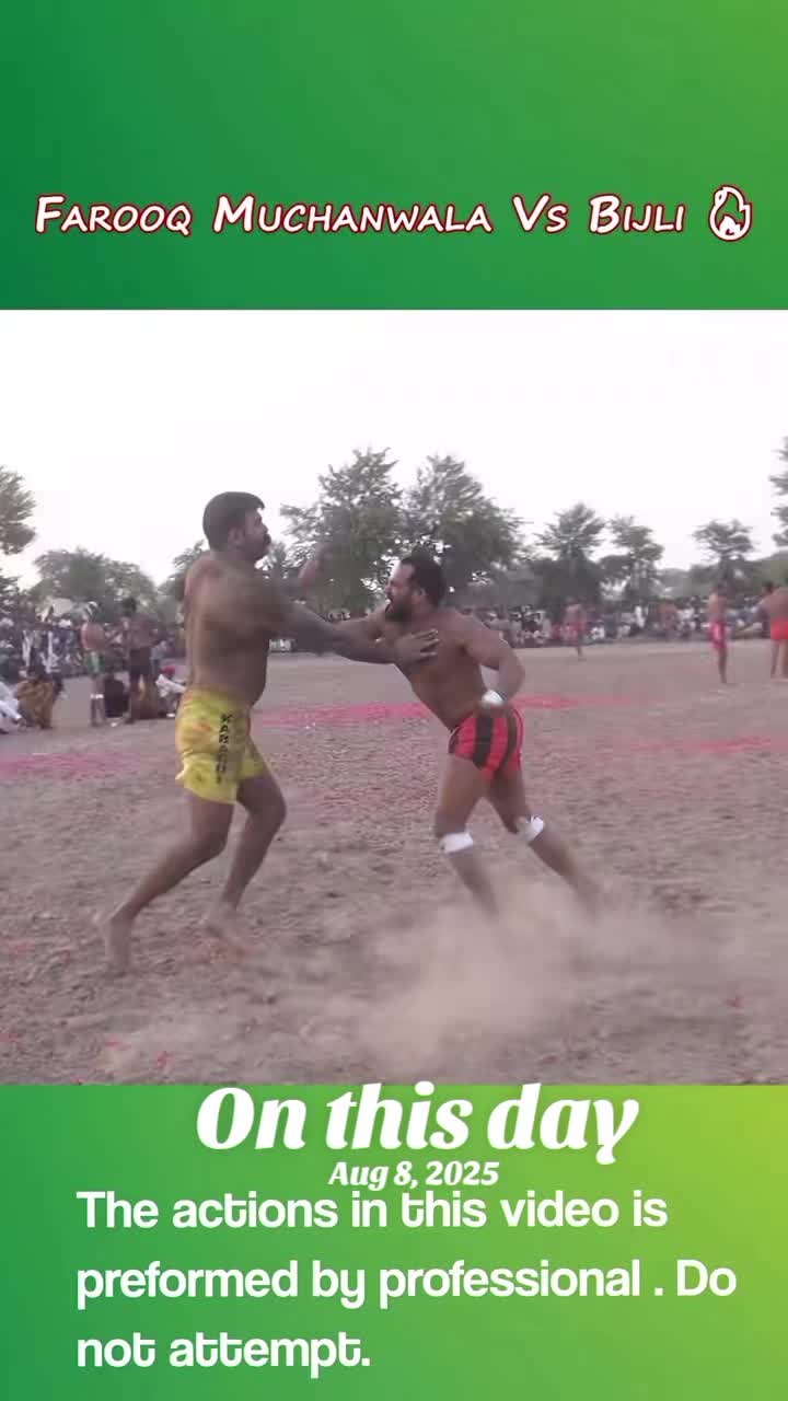 @Punjab Kabaddi