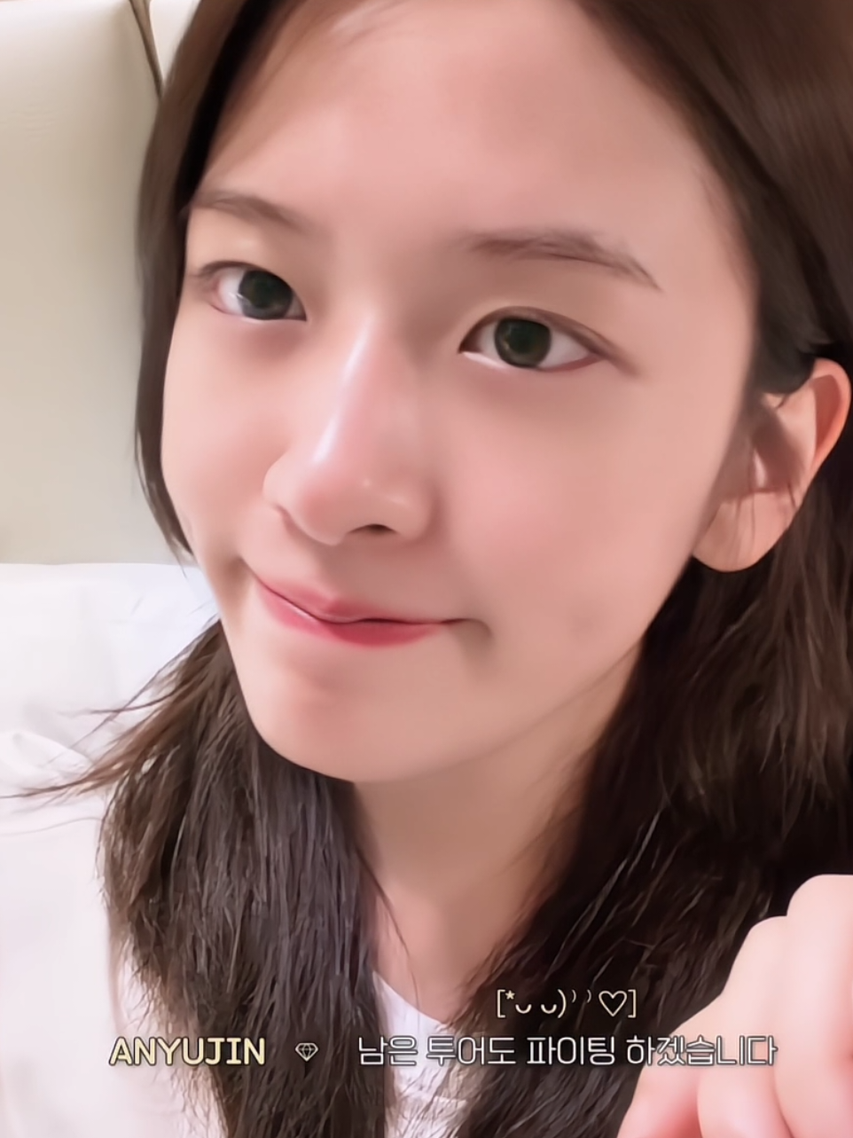 @Yujin in my life