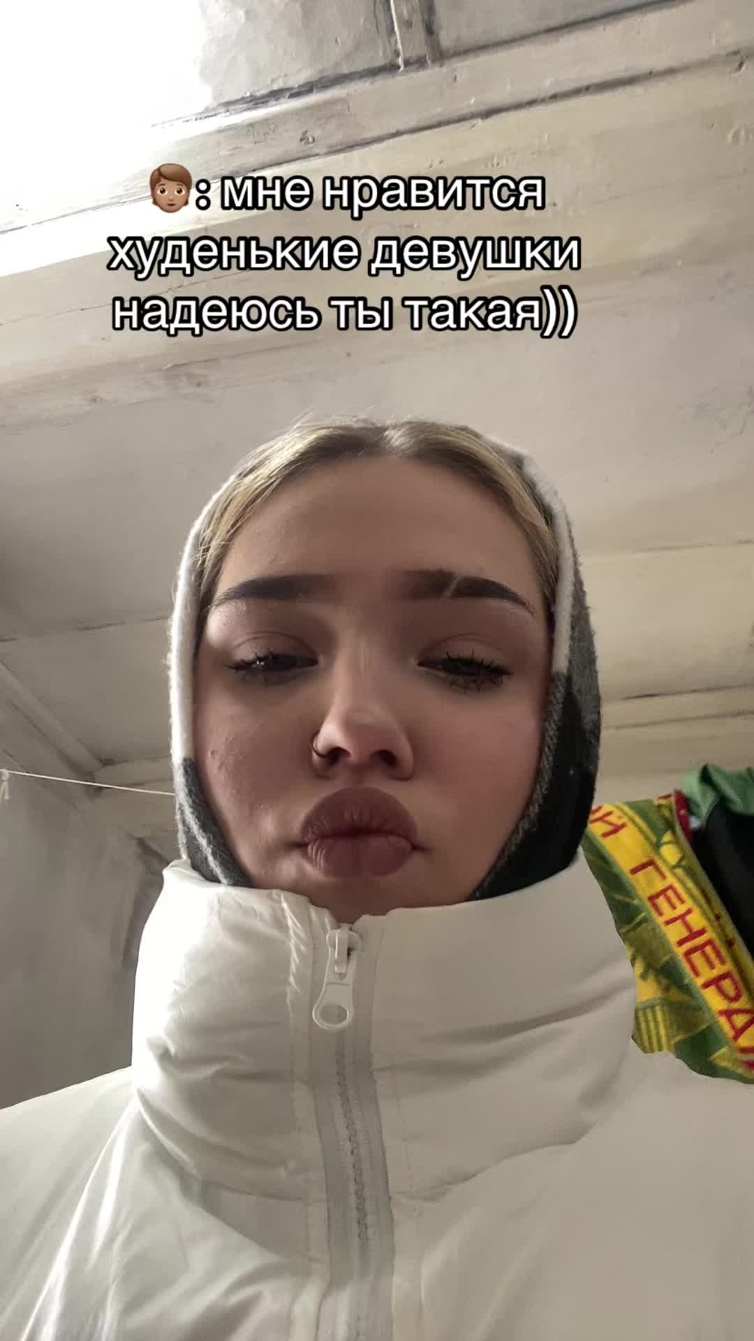 @ТГК: 💋🎰 Radich 🎰💋