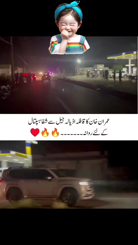 @رحمن اللہ اتمان خیل