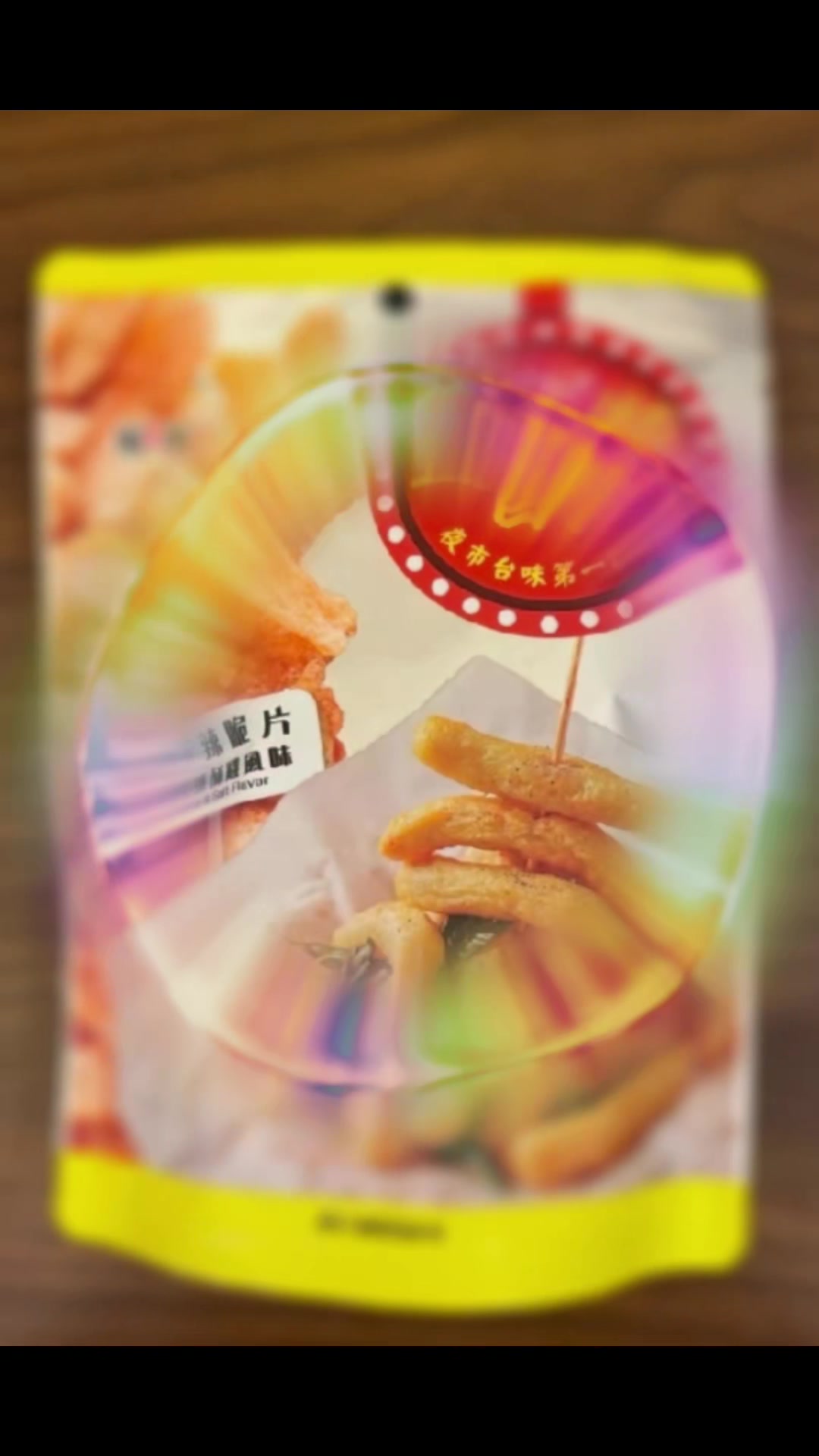@嘉義市按摩美容師kiki꧁༺҉ ҉搗҉ 蛋҉ 鬼҉༻꧂
