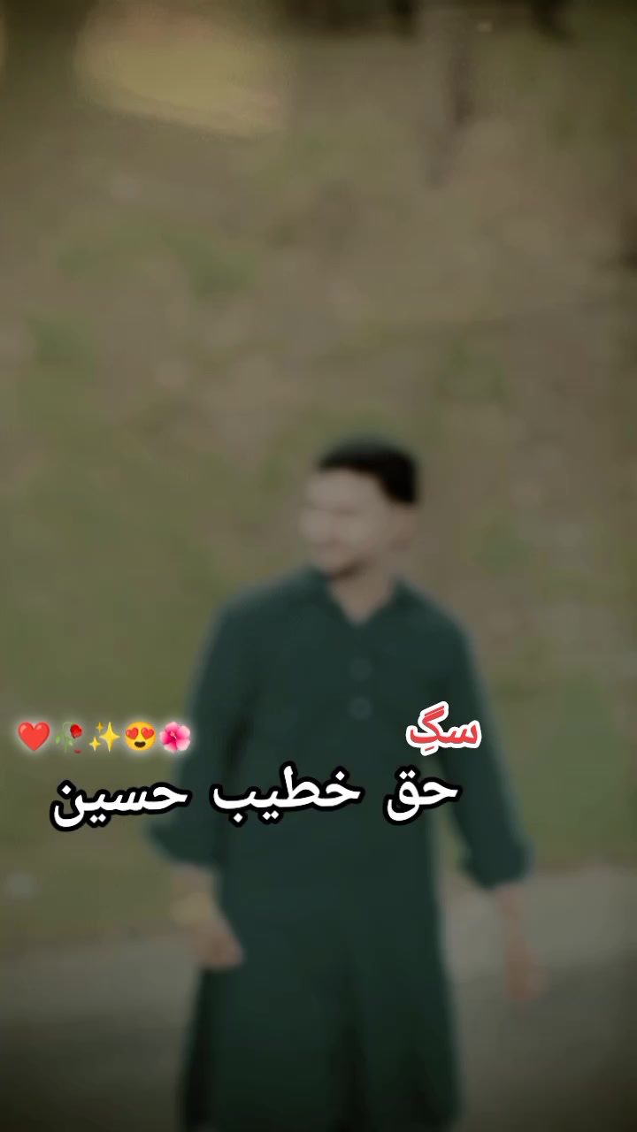 @❤️ Abdullah نزیر🕊️