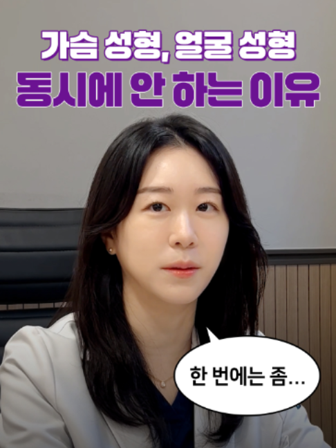 @디에이성형외과