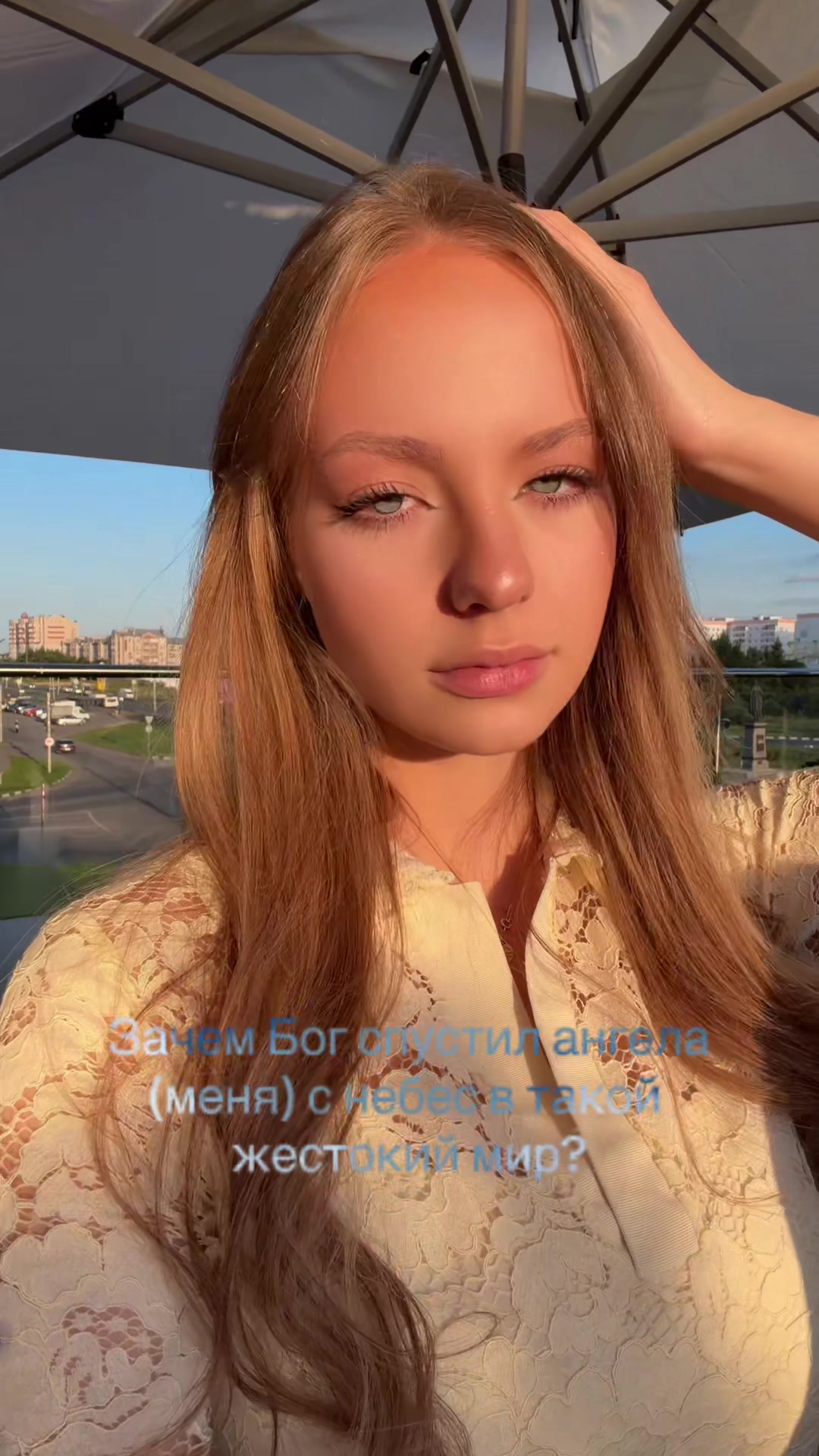 @тася