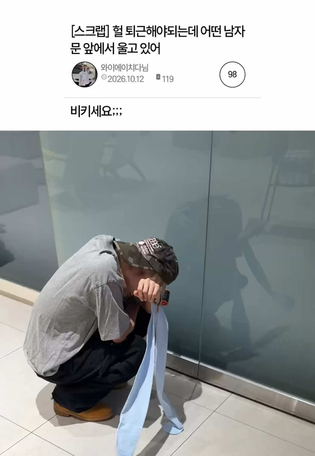 @템페스트(TEMPEST)