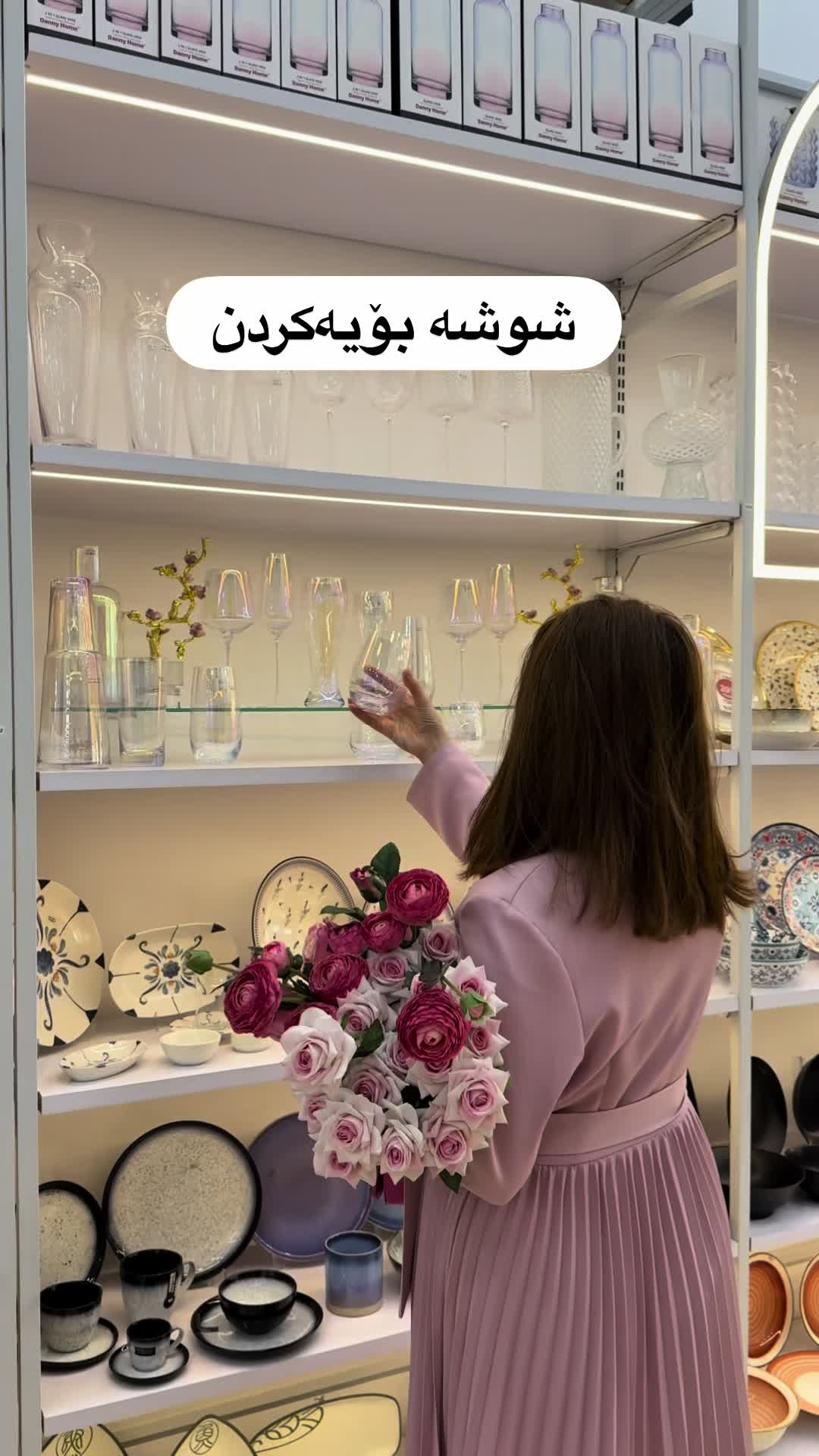 @دایکی هالە