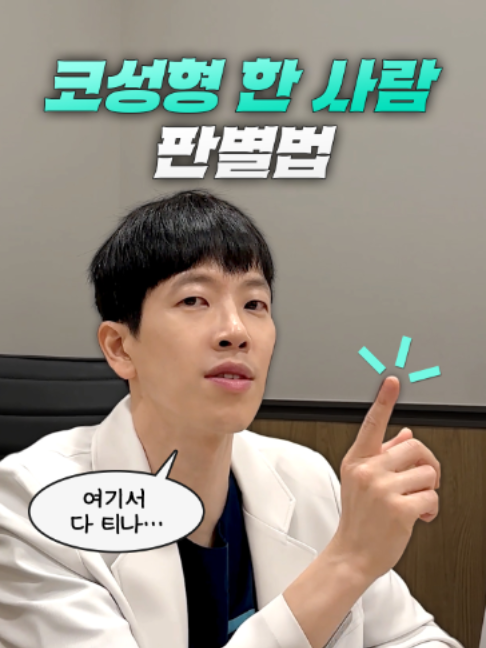 @디에이성형외과
