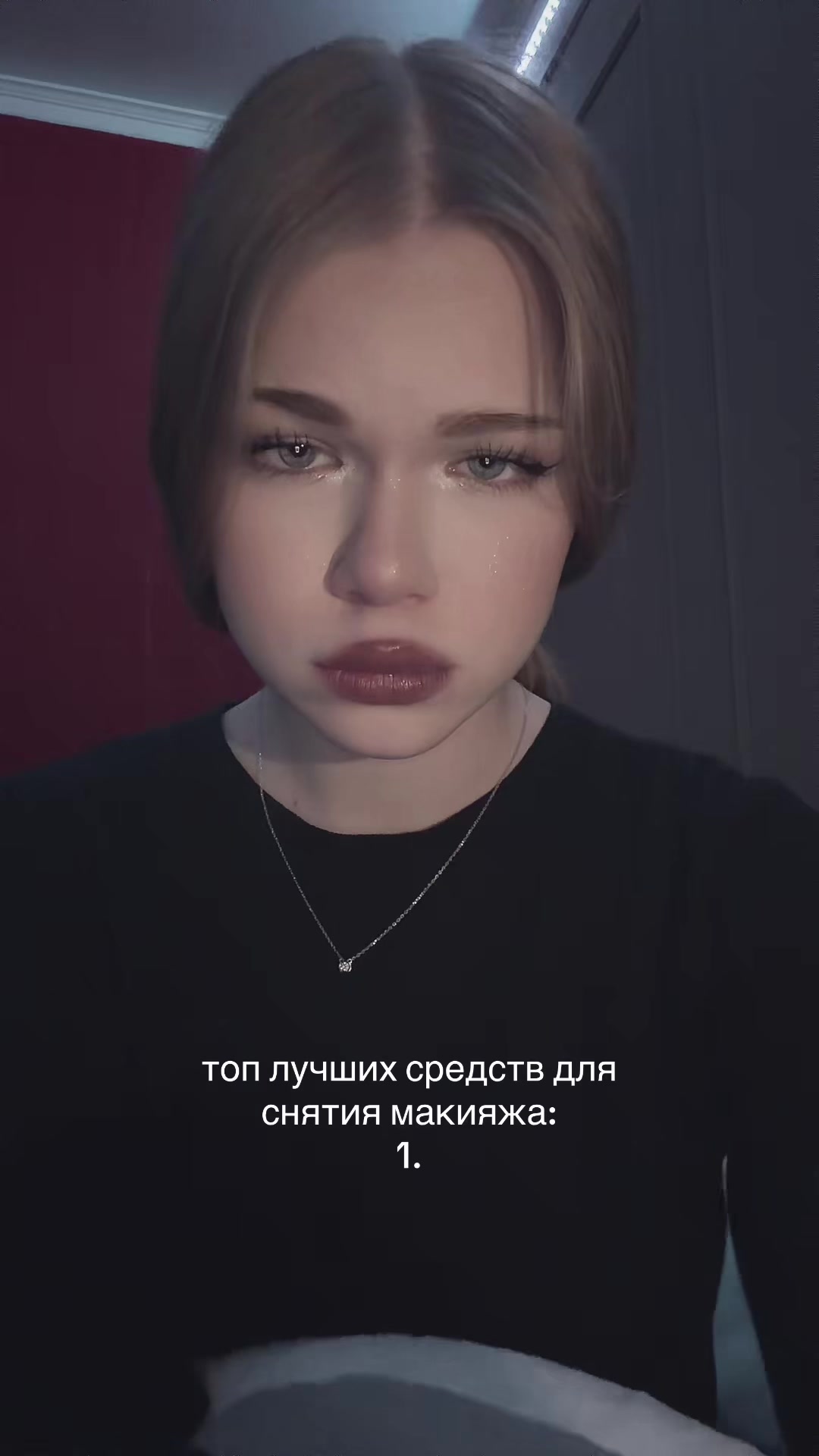 @мила дефми ⊹