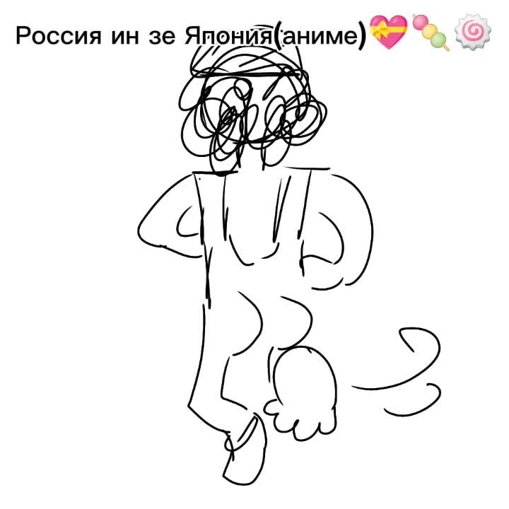 @усоппик⁹&sup2;