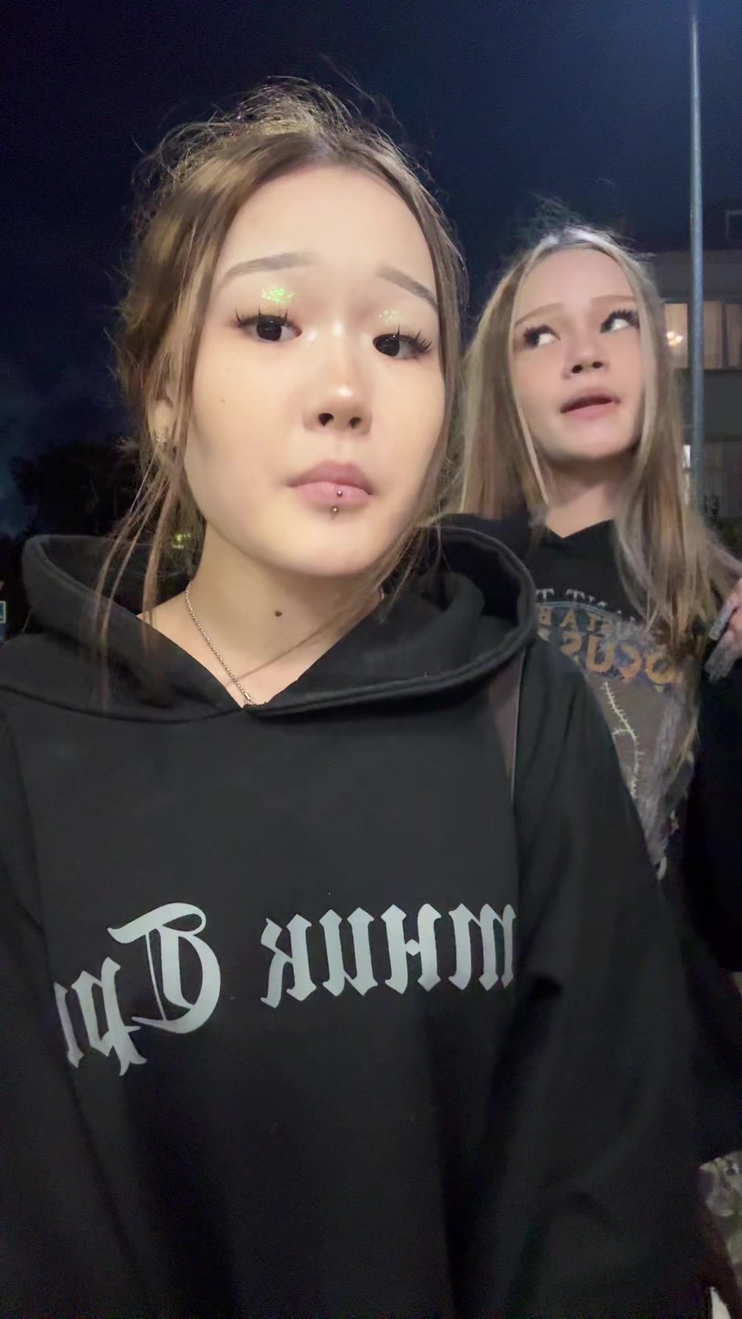 @орина