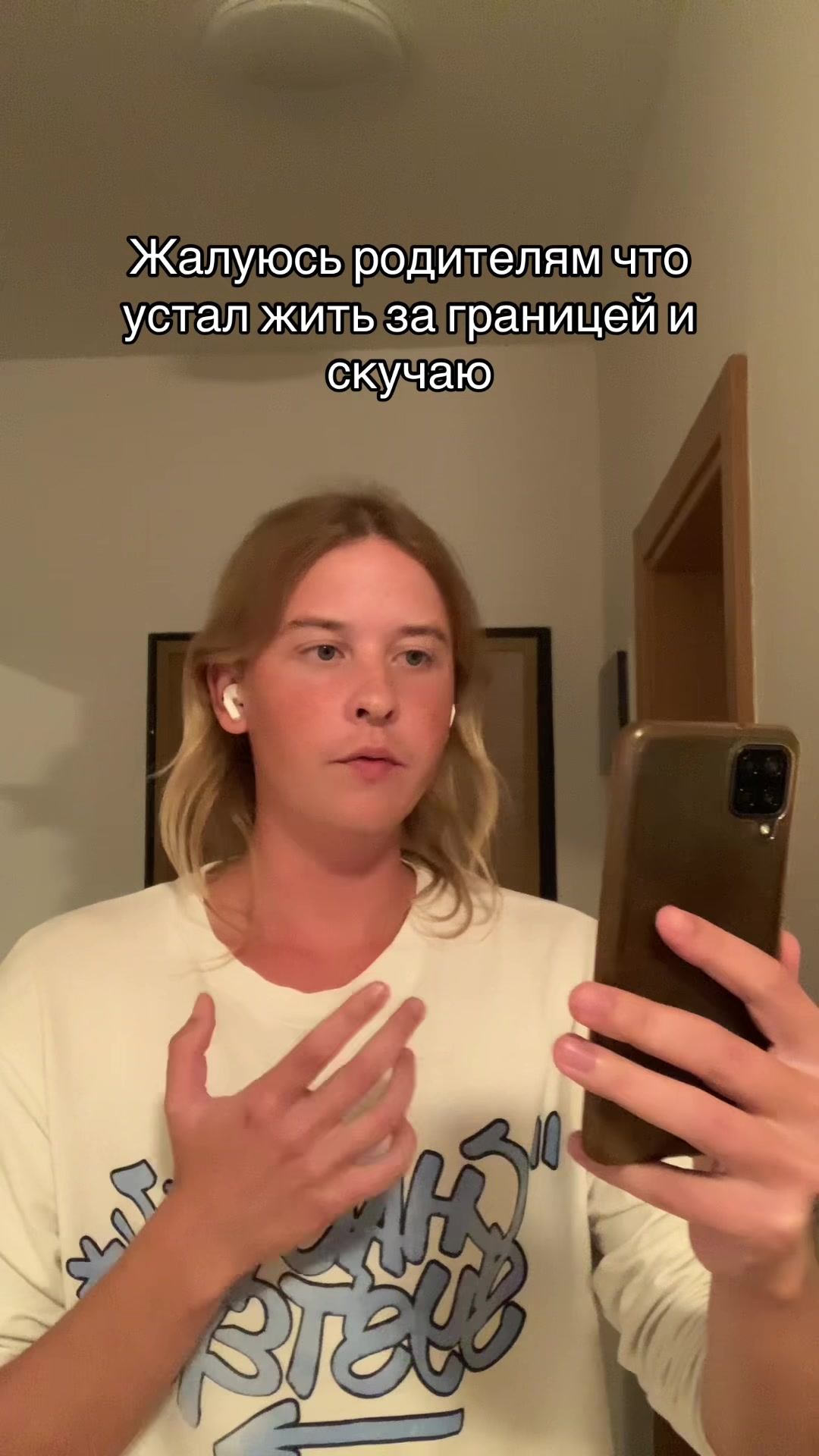 @Стасян🗿