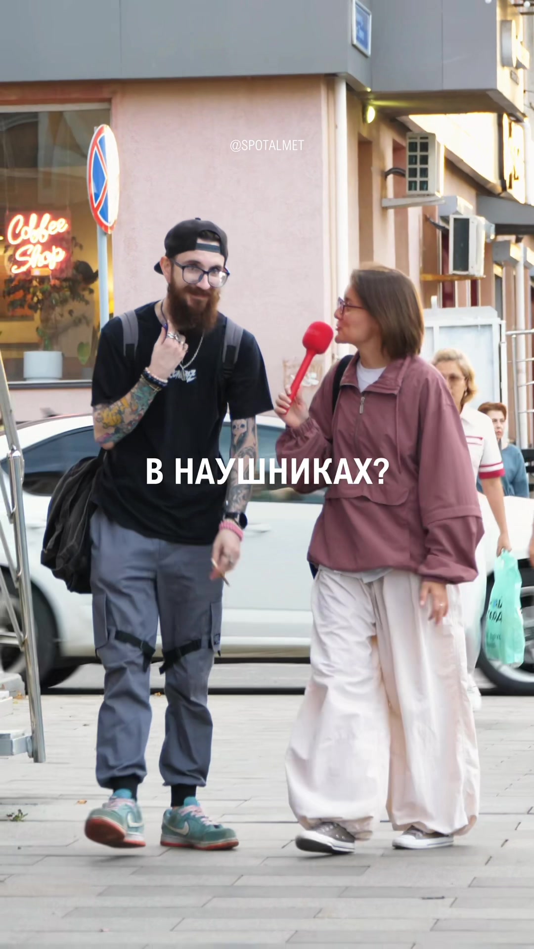 @Спот Альмет