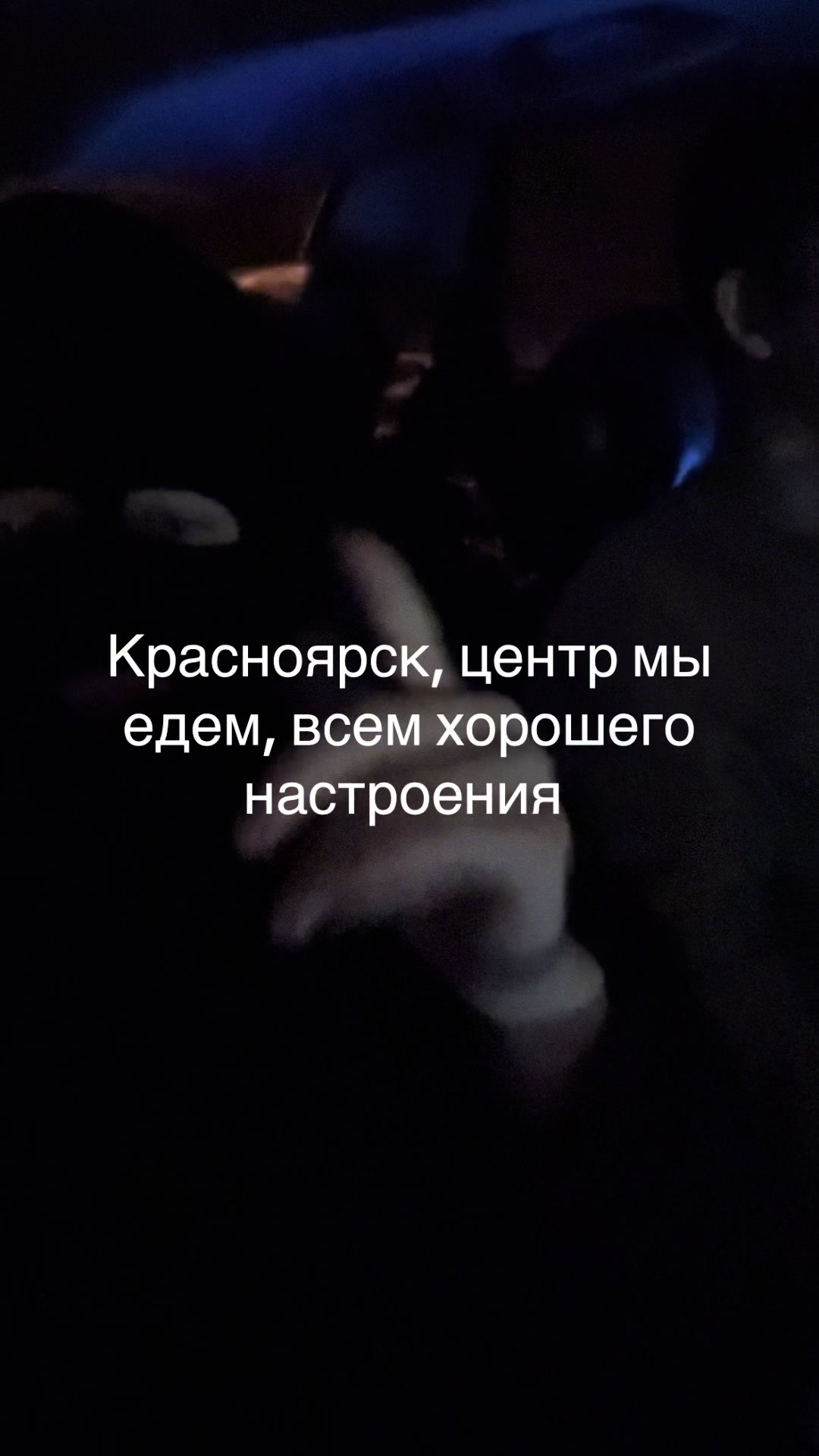 @syeta_krasnoyarsk