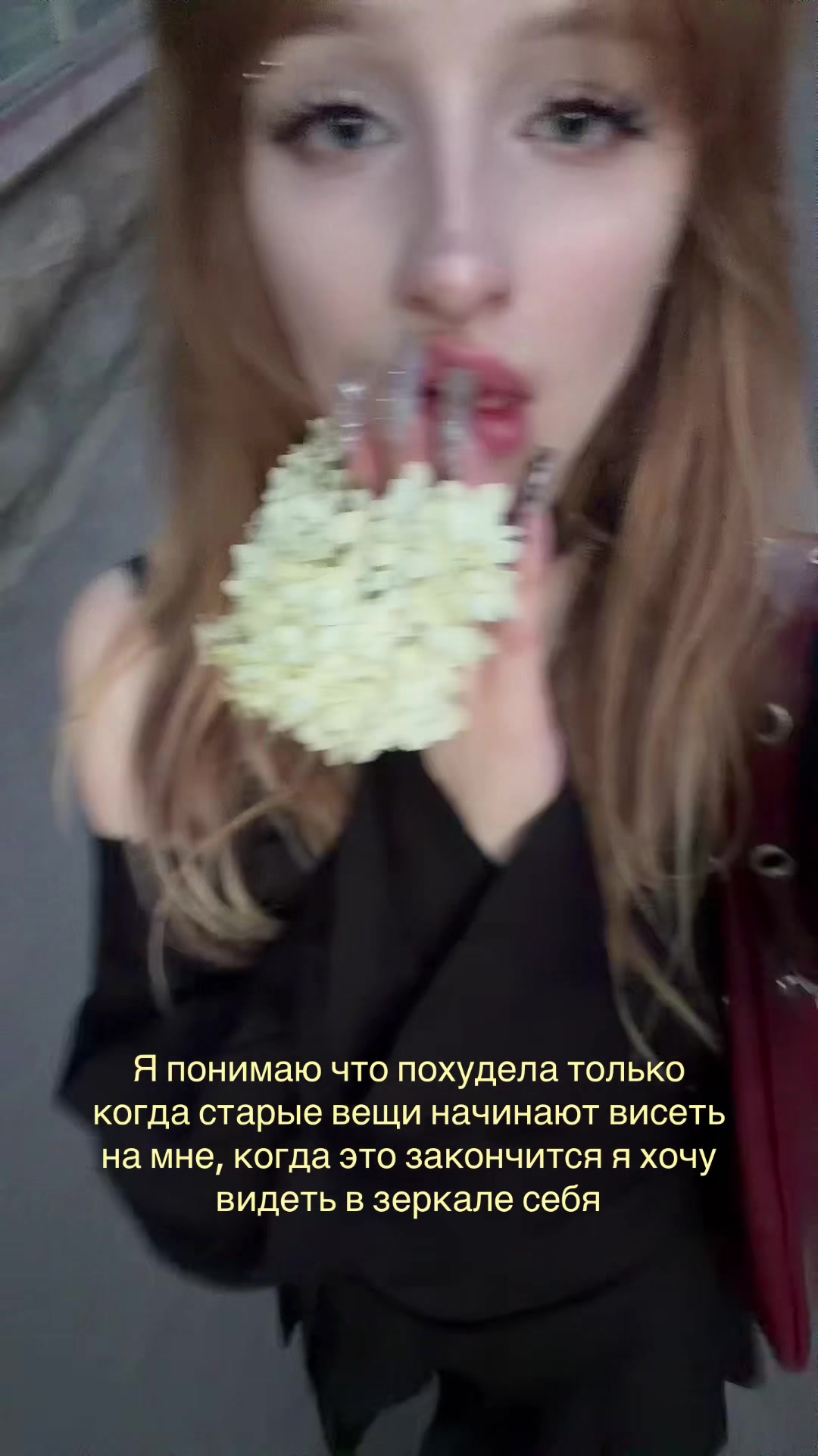 @heyimbewertu
