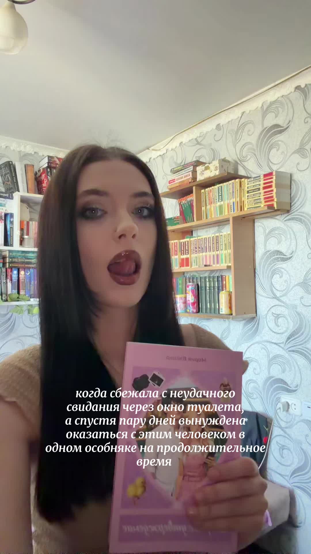 @yanina