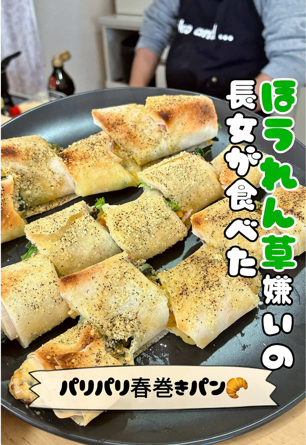 @はる｜三児パパの完食レシピ🍚