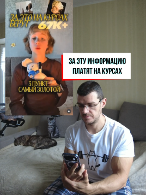 @Тренер Артём