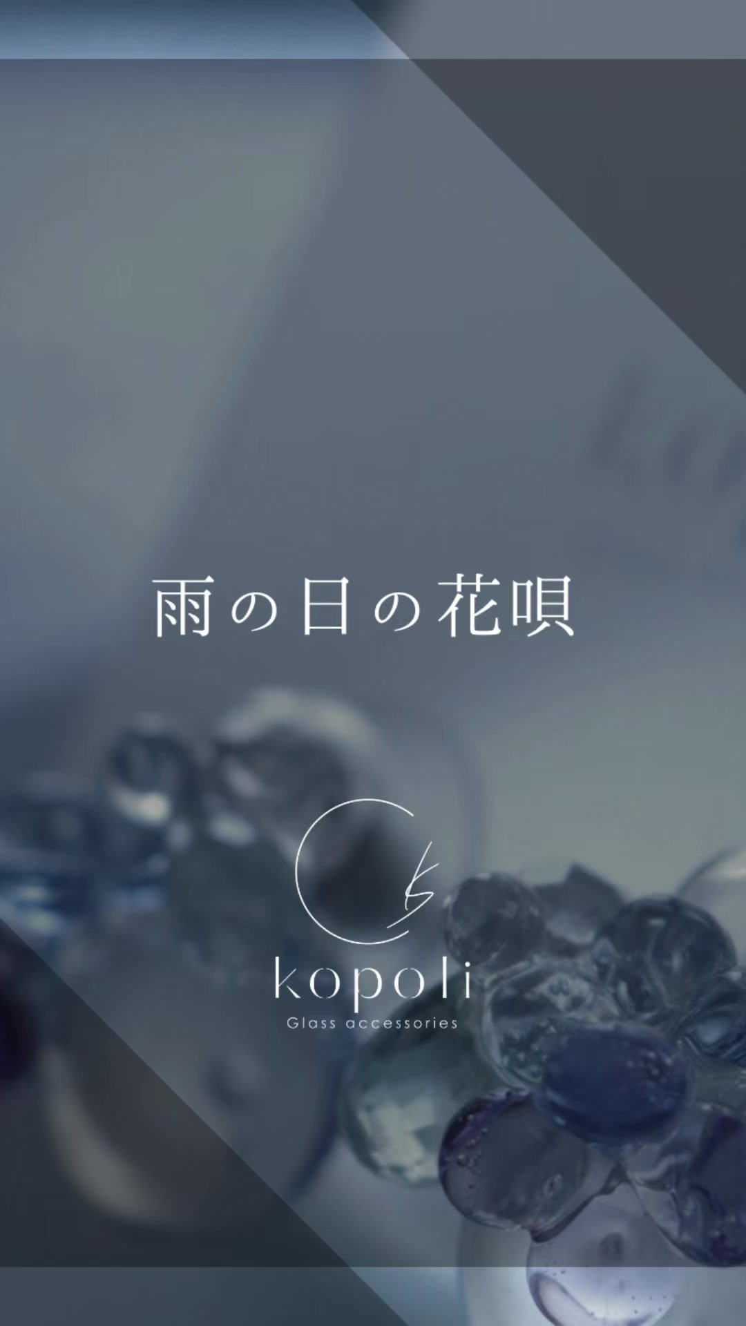 @kopoli