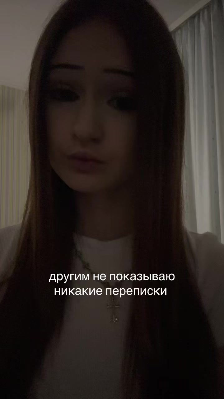@эвелюша