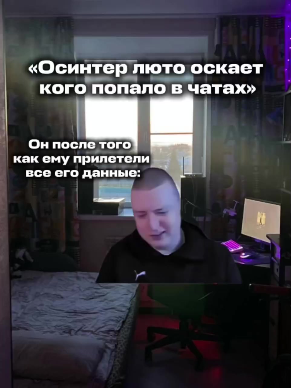 @karmaNastignetVsex18