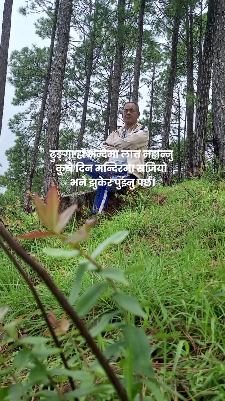 @Aman Manandhar