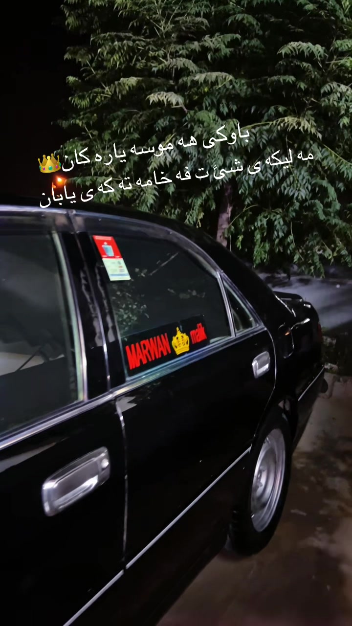 @krinu froshtni crownakan