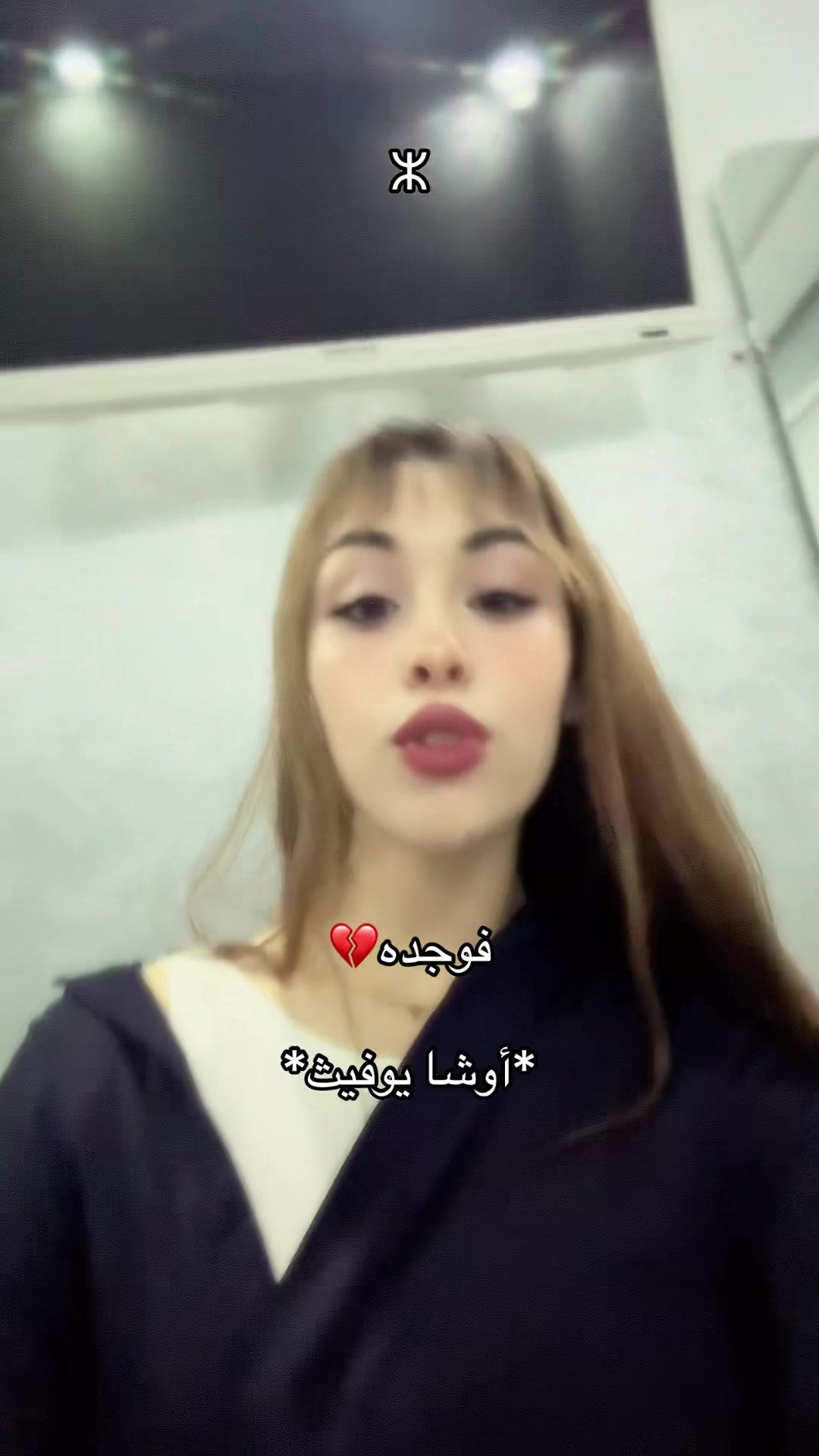 @Wassima Nouri