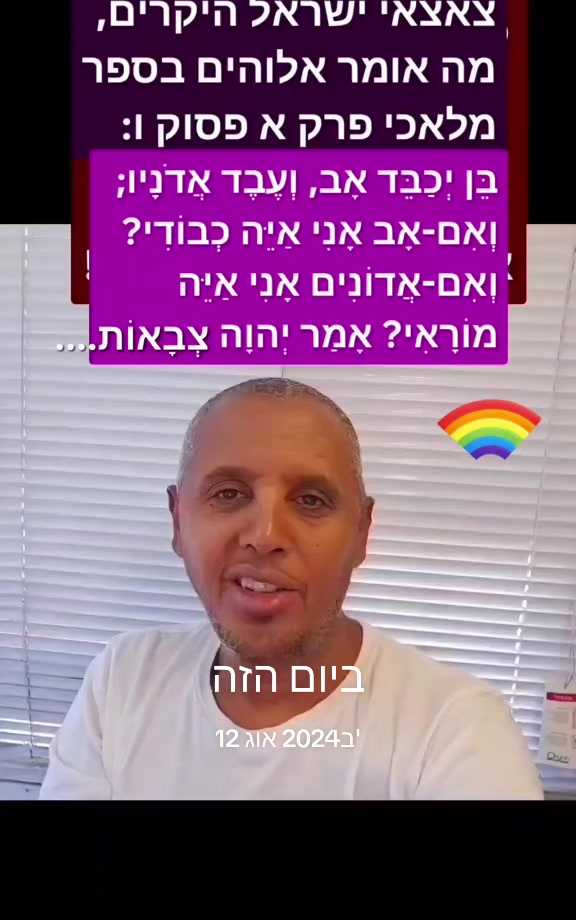 @Omri TegAmlak Avera