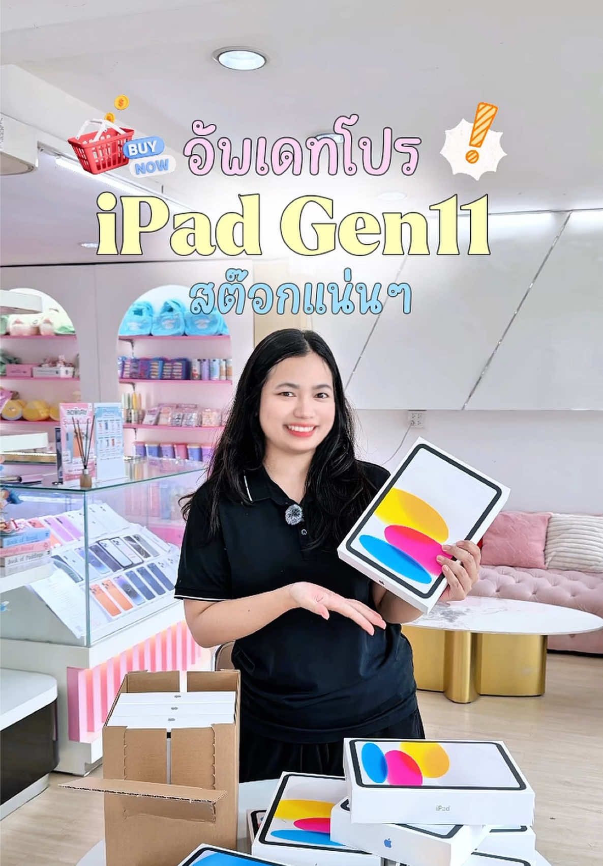 @มะปรางโมบายล์ กังสดาลขอนแก่น