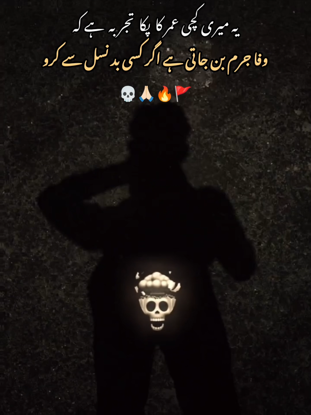 @𝐙𝐨𝐡𝐚𝐢𝐛_𝐖𝐫𝐢𝐭𝐞𝐳⚜️🚩
