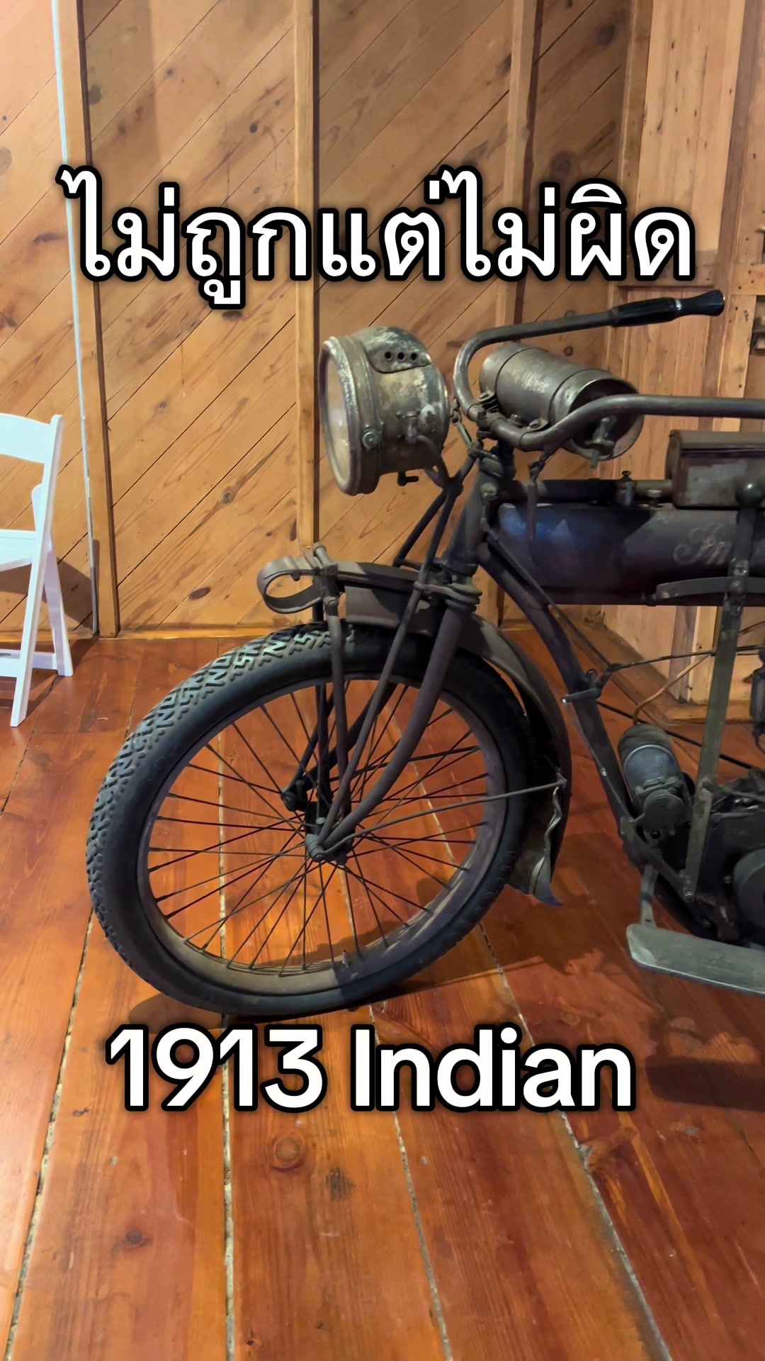 @aa_indianmotorcycle