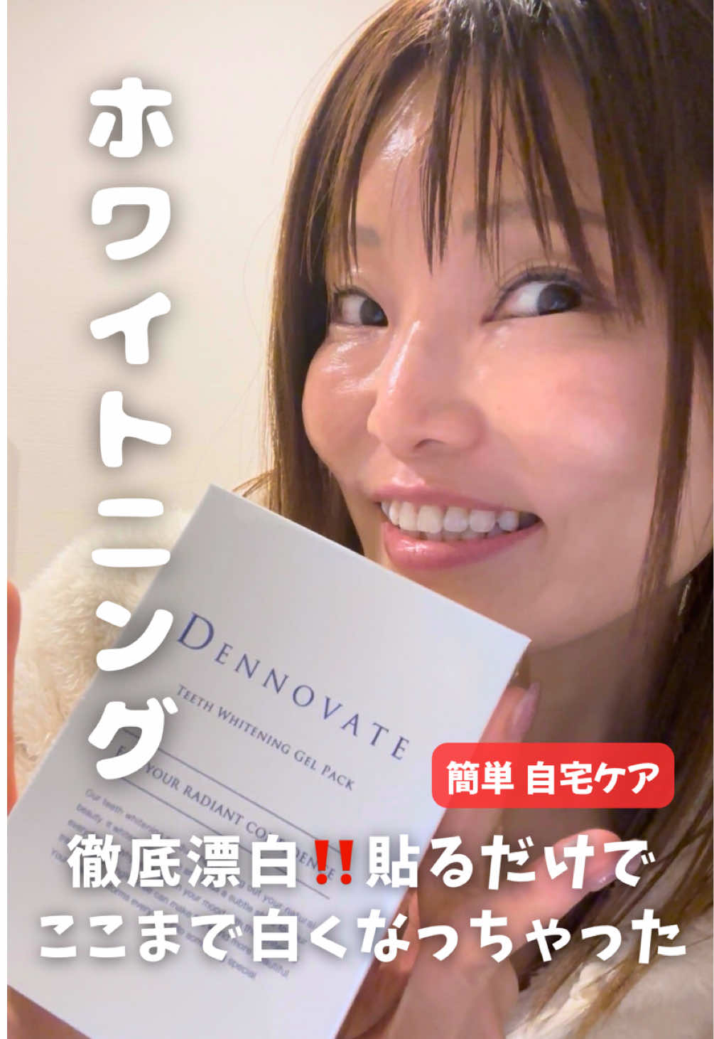 @とぎもち 토기모치 togimochi