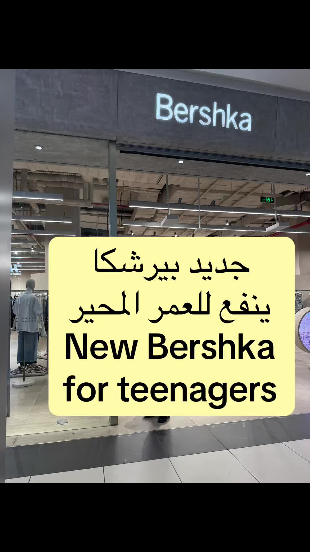 @تسوق MEM
