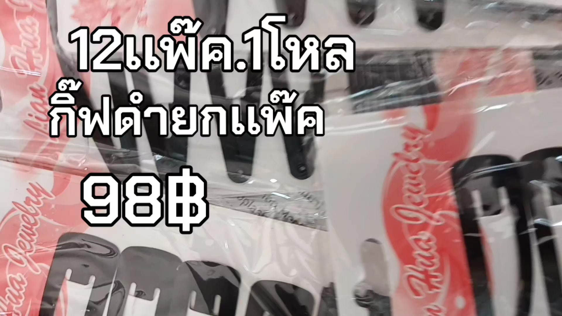 @ธัญวัลย์.. เพชร...