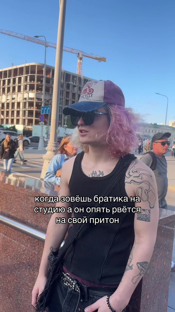 @джими протон!