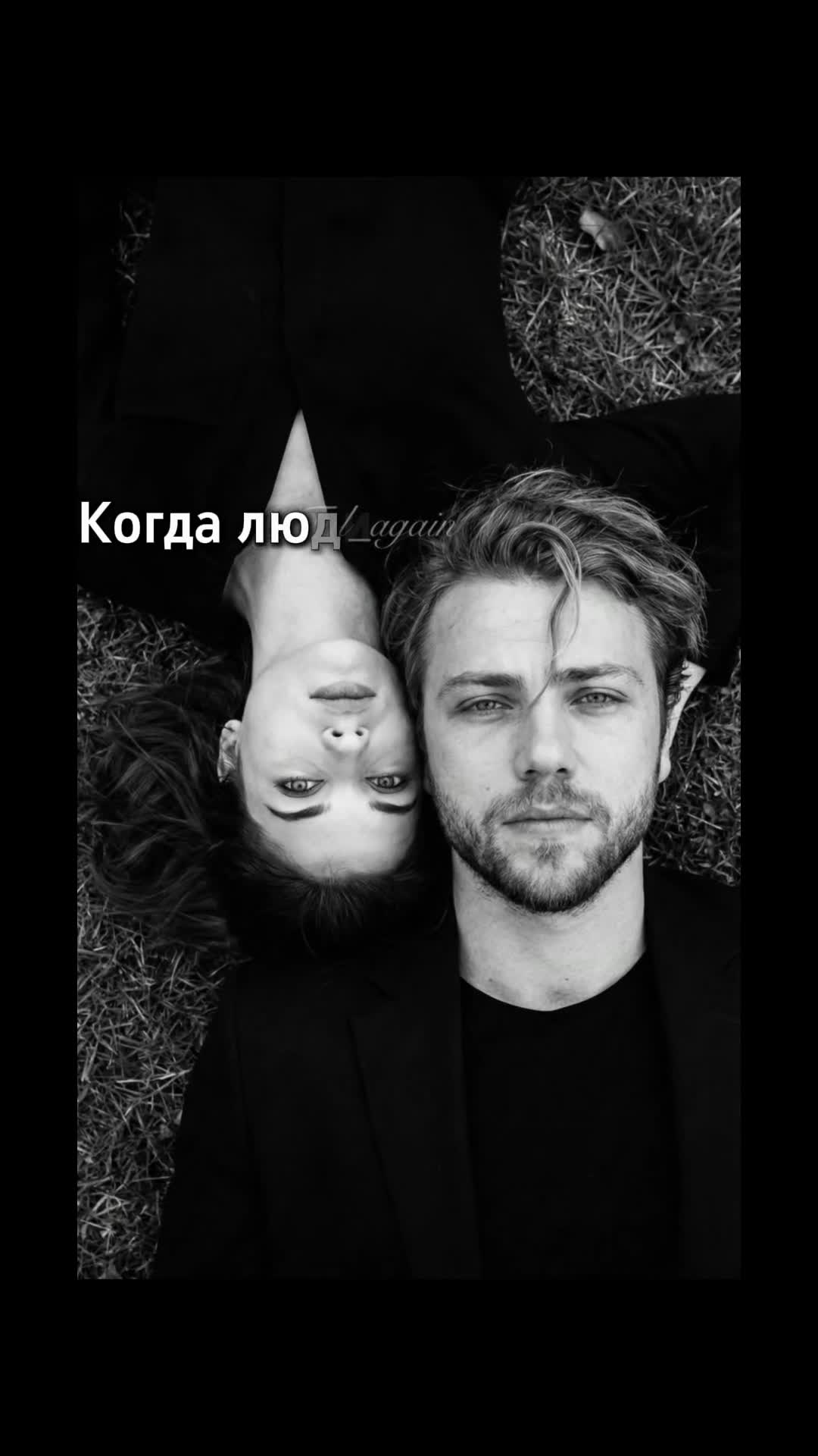 @Ирина