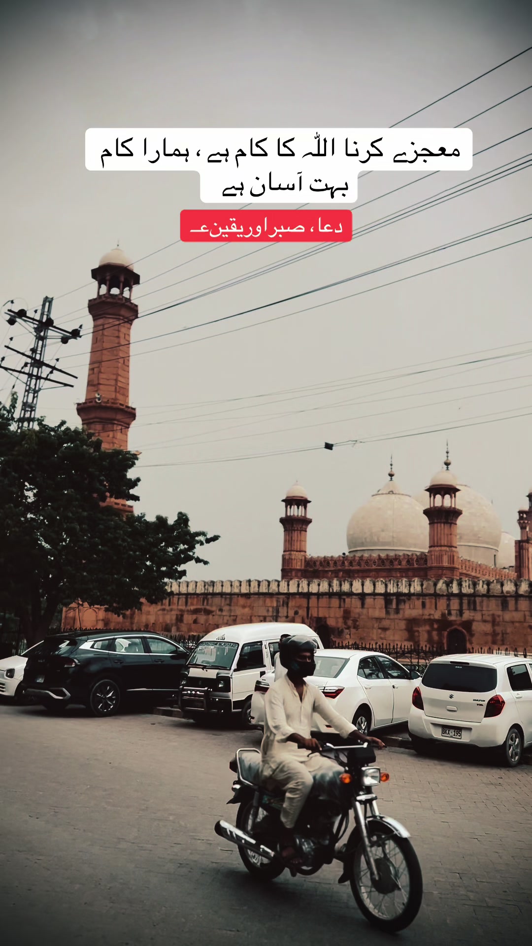 @حمزہ🪐