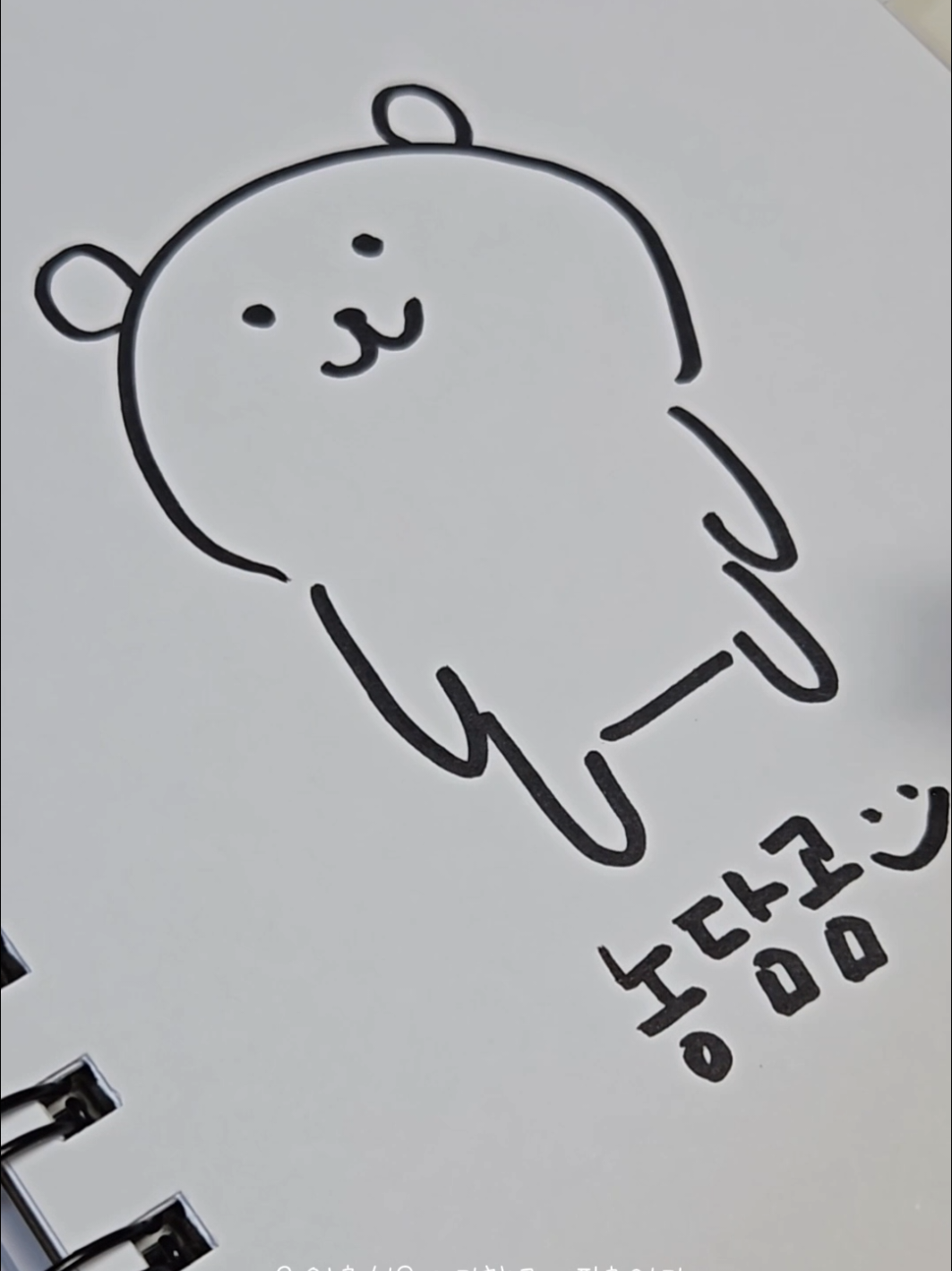 @뇸
