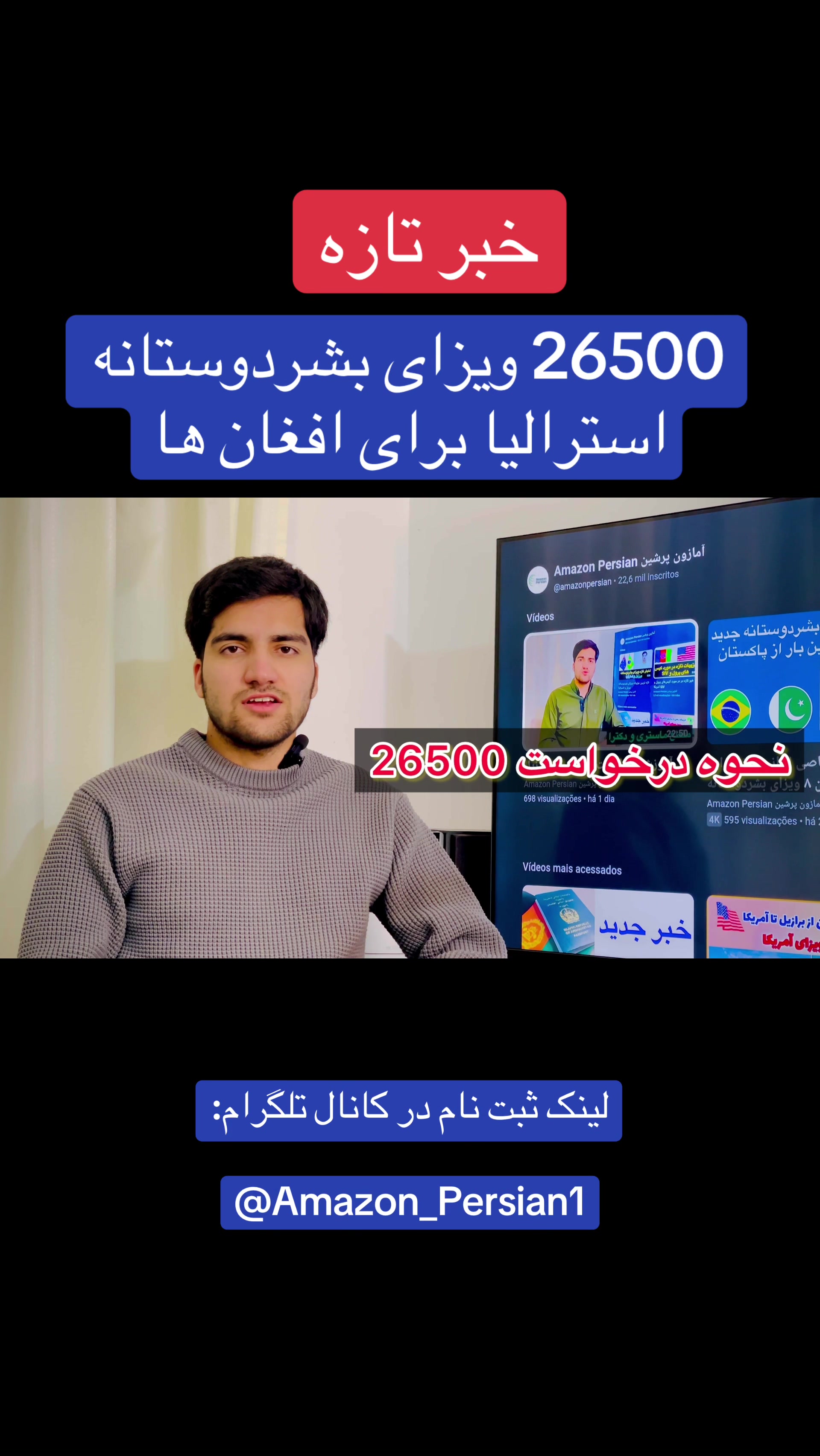 @Amazon Persian