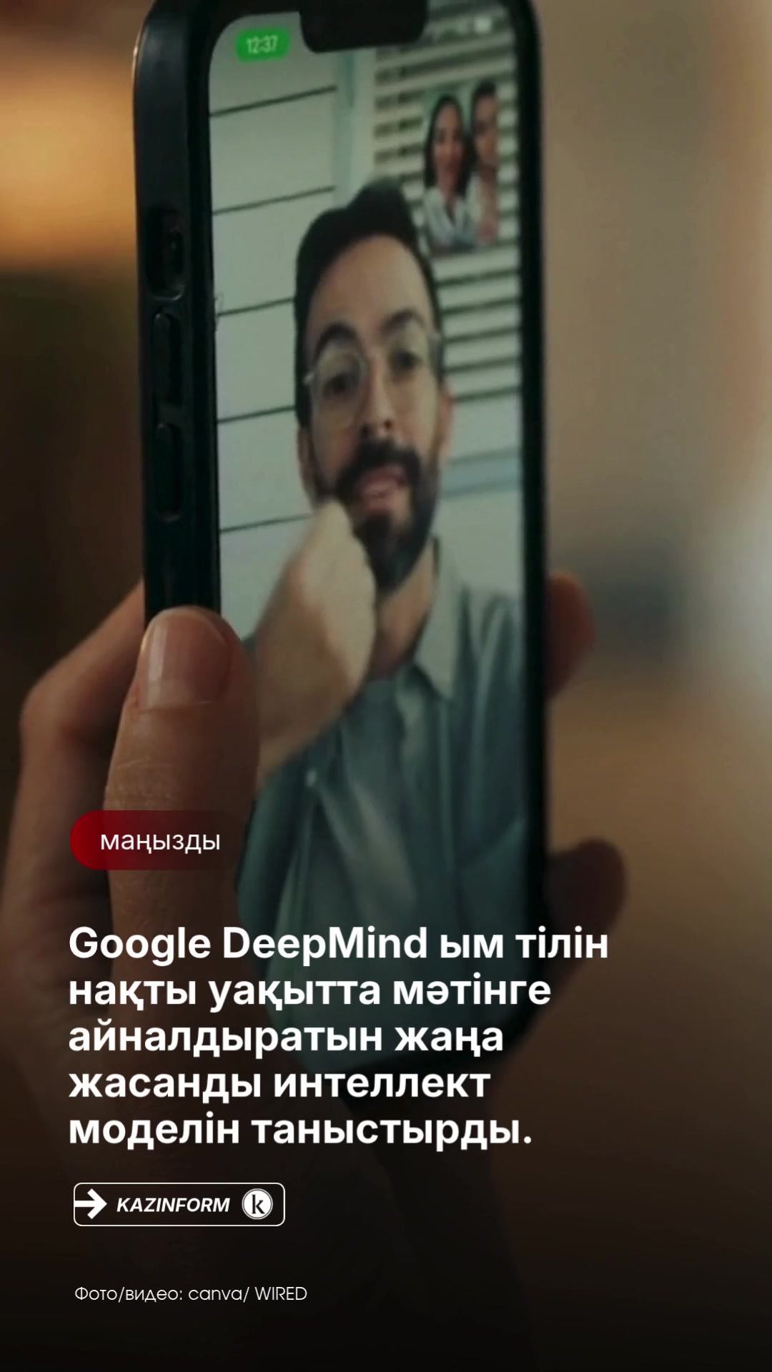 @KAZINFORM