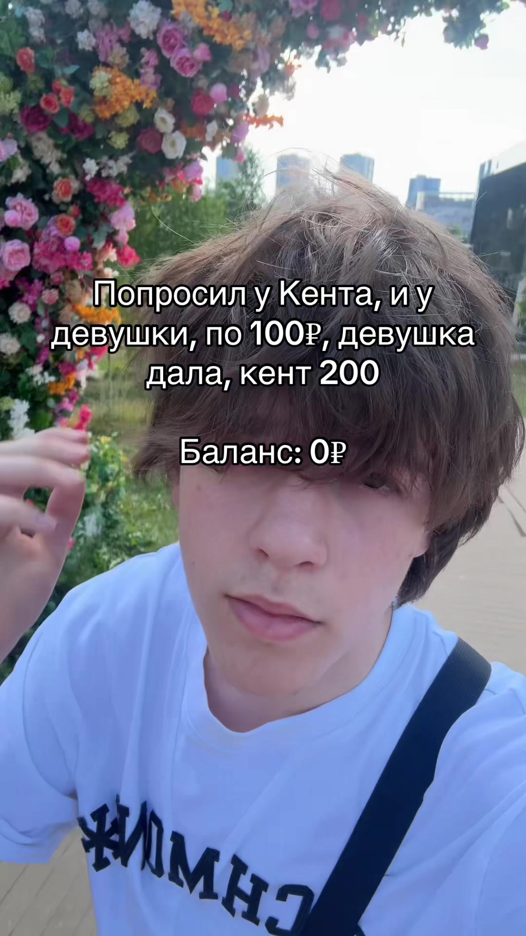 @спокойствие