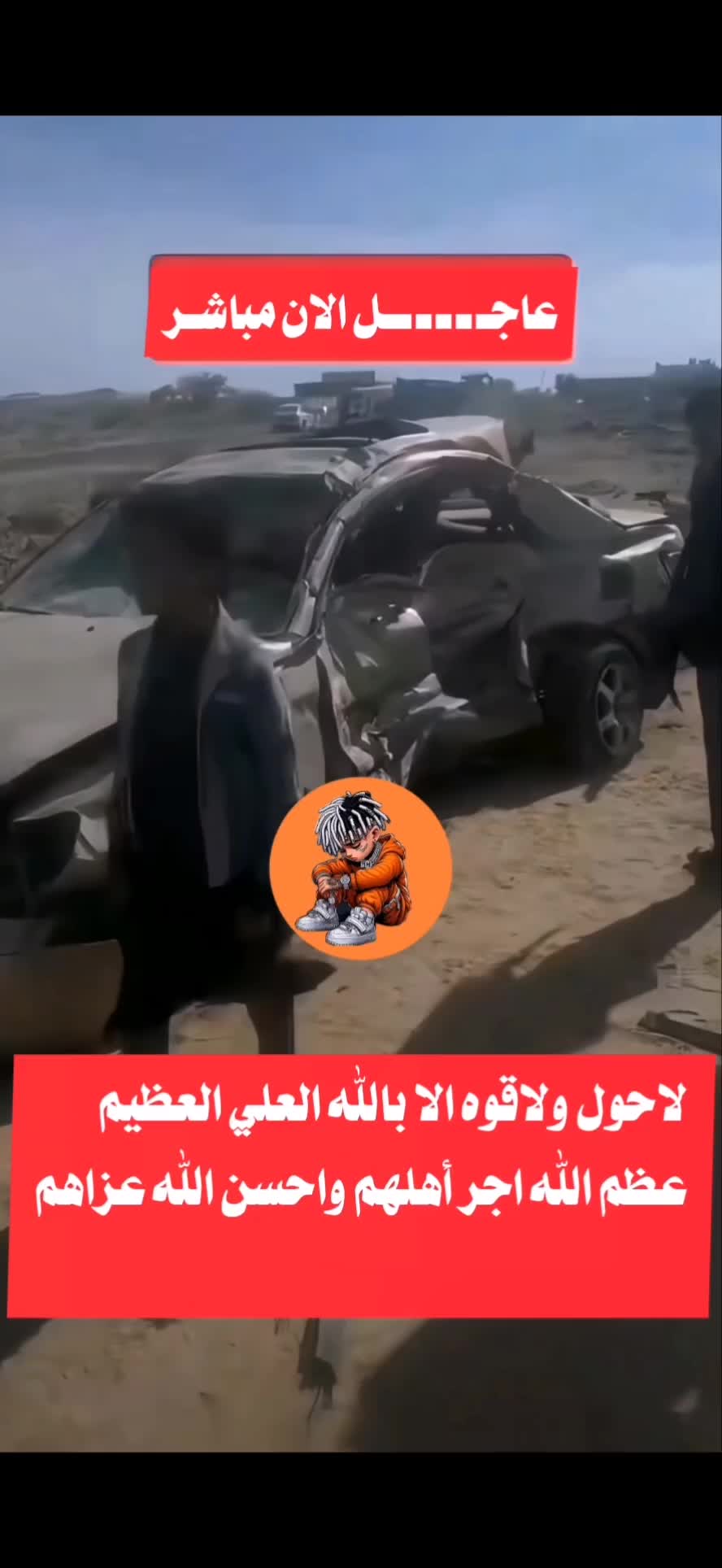 @أرسـ🇬🇧ـͫــⷷــꙷــــلانـ𓄂🇾🇪